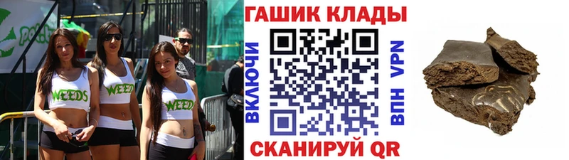 Купить закладку ГАШИШ  МАРИХУАНА  Cocaine  Галлюциногенные грибы  МЕФ  Белогорск