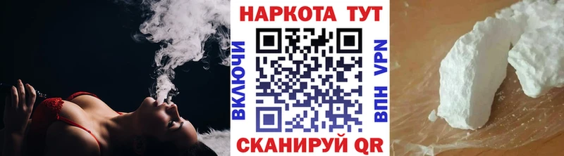 Alpha-PVP Белогорск