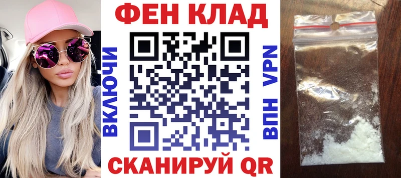 АМФЕТАМИН 97%  Купить закладки  Белогорск 