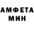 МЕТАДОН кристалл Dima Mihov