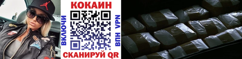 Купить где  Белогорск  Кокаин 97% 