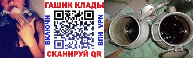 ГАШ убойный  Купить  Белогорск 