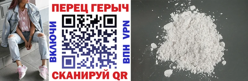 ГЕРОИН афганец  Купить где  Белогорск 