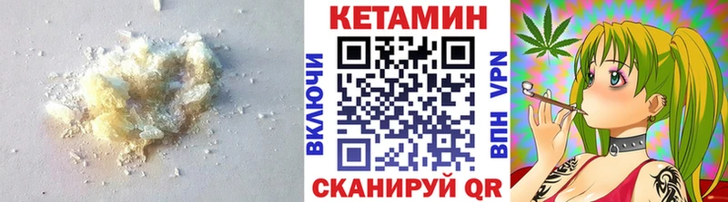 Кетамин ketamine  Купить где  Белогорск 