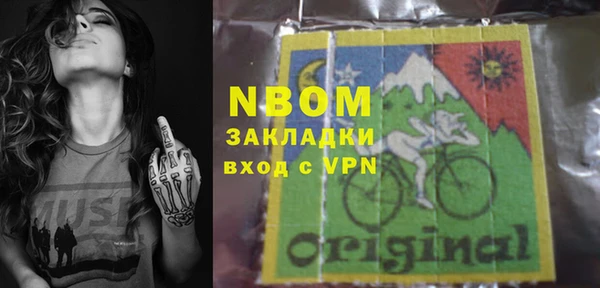 а пвп мука Богородицк