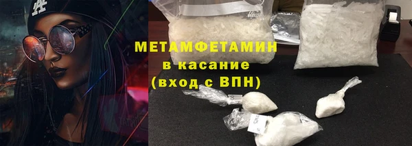 а пвп мука Богородицк
