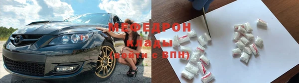 а пвп мука Богородицк