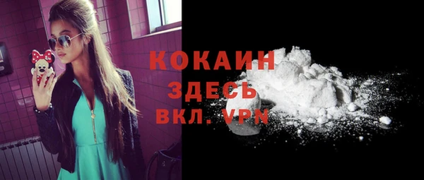 а пвп мука Богородицк
