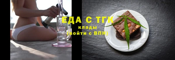 а пвп мука Богородицк