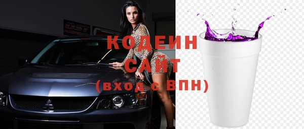 2c-b Богданович