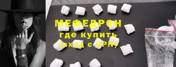 тгк Богородск