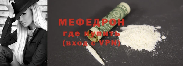 а пвп мука Богородицк
