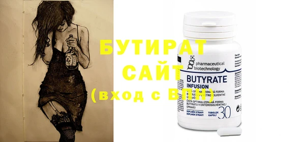 2c-b Богданович