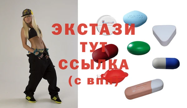 тгк Богородск