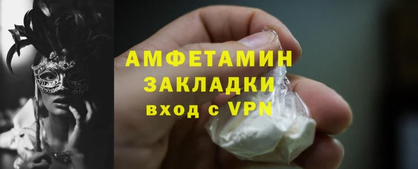2c-b Богданович