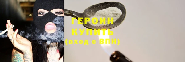 тгк Богородск