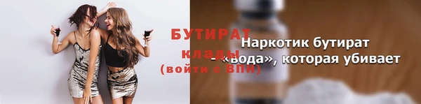 а пвп мука Богородицк