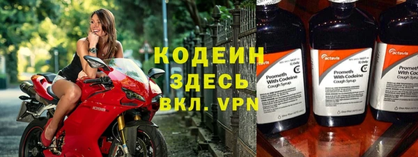 2c-b Богданович