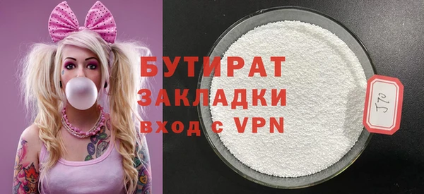 2c-b Богданович