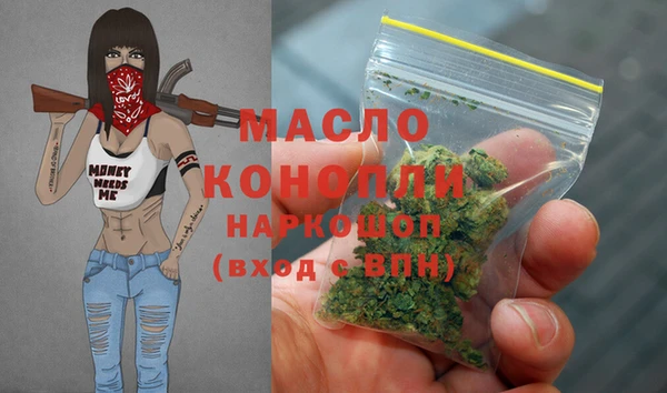 а пвп мука Богородицк