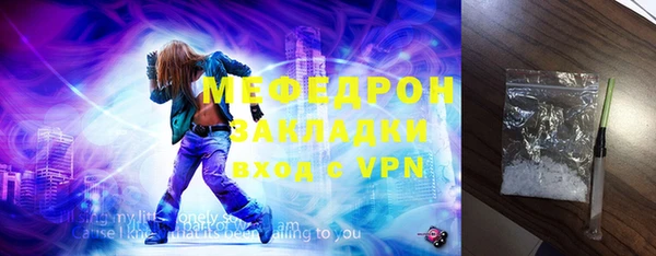 а пвп мука Богородицк