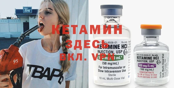2c-b Богданович