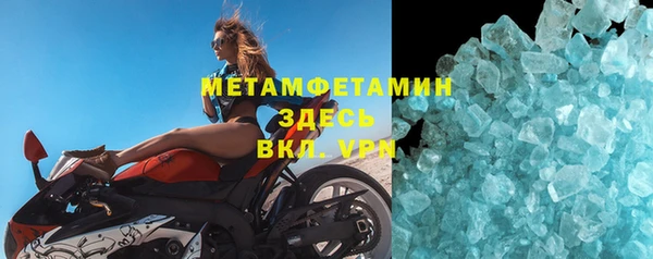 тгк Богородск