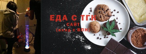 тгк Богородск