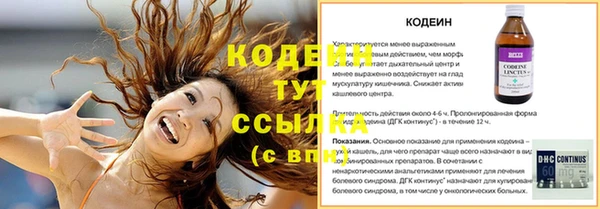 а пвп мука Богородицк