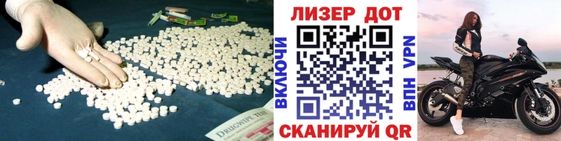 LSD-25 экстази ecstasy  Купить где  Белогорск 