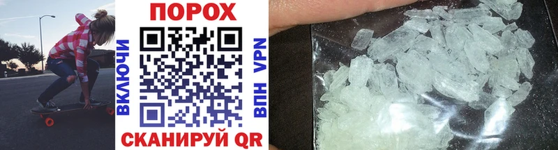Купить  Белогорск  МЕТАМФЕТАМИН Methamphetamine 