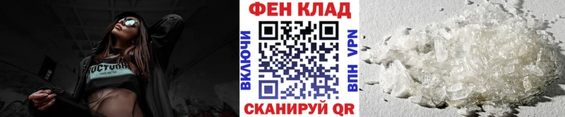 Метамфетамин Methamphetamine Белогорск