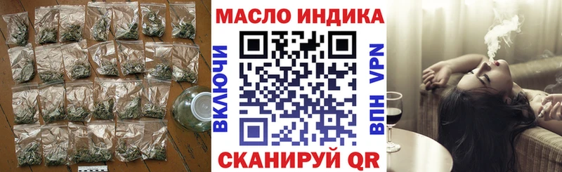 Купить закладки  Белогорск  Дистиллят ТГК концентрат 