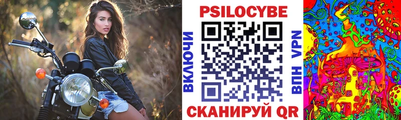 Псилоцибиновые грибы прущие грибы Купить где Белогорск