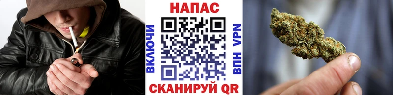 Шишки марихуана THC 21%  Купить  Белогорск 